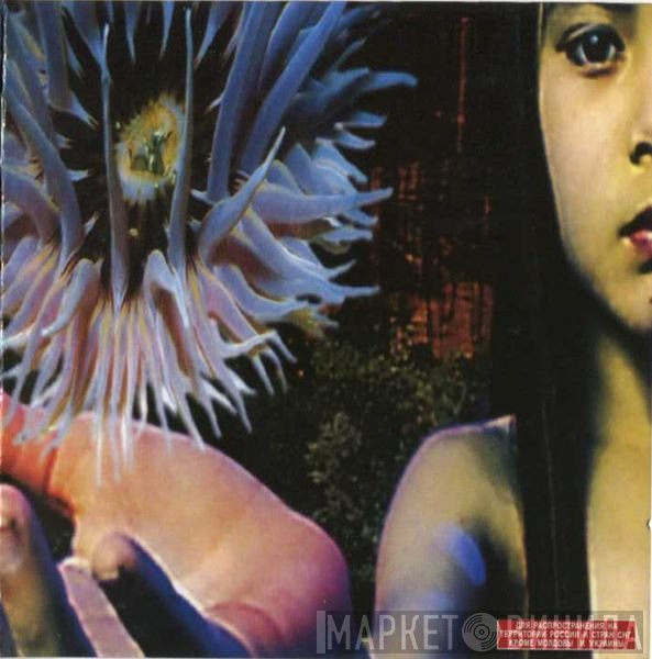 The Future Sound Of London  - Lifeforms