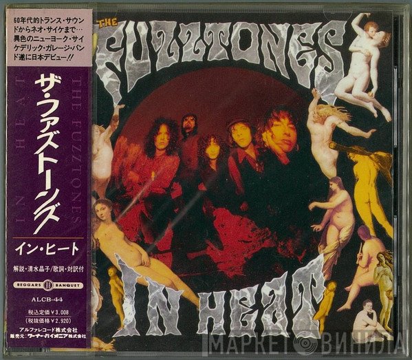 The Fuzztones  - In Heat