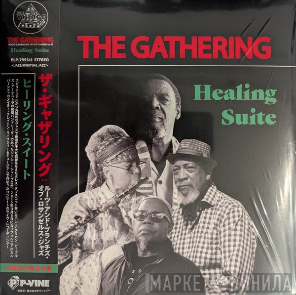 The Gathering  - Healing Suite