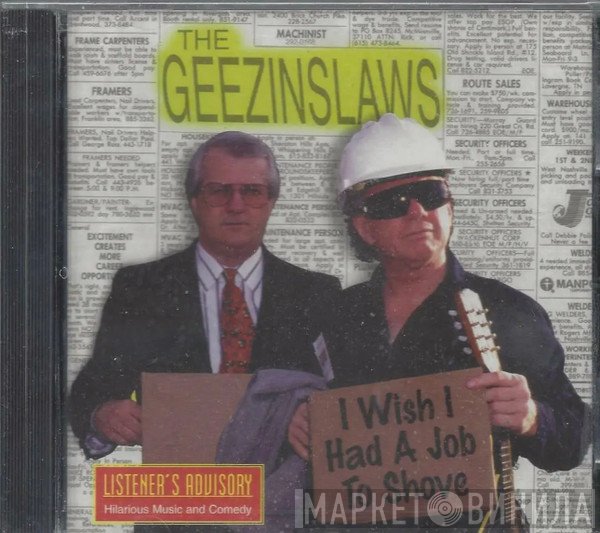 The Geezinslaws - I Wish I Had A Job To Shove