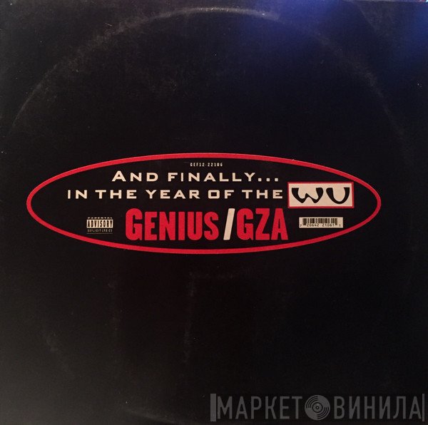 The Genius / GZA  - Liquid Swords