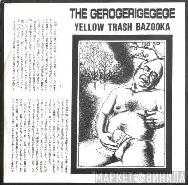 The Gerogerigegege  - Yellow Trash Bazooka