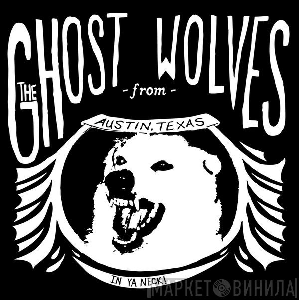 The Ghost Wolves  - In Ya Neck!