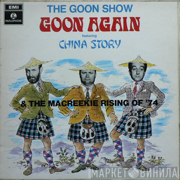 The Goons  - Goon Again