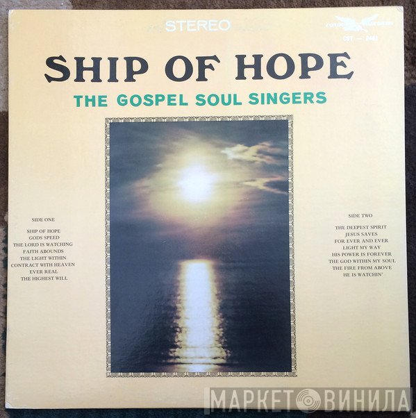 The Gospel Soul Singers - Ship of Hope