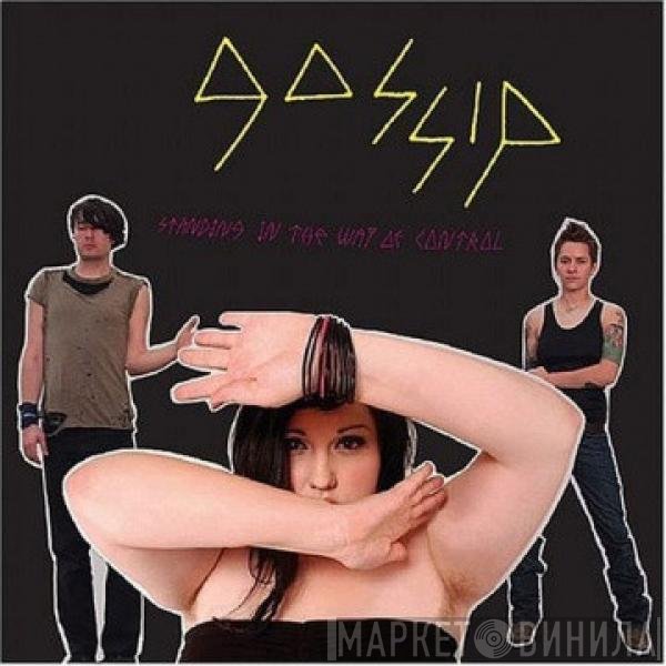 The Gossip  - Standing In The Way Of Control