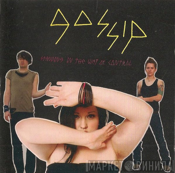 The Gossip  - Standing In The Way Of Control