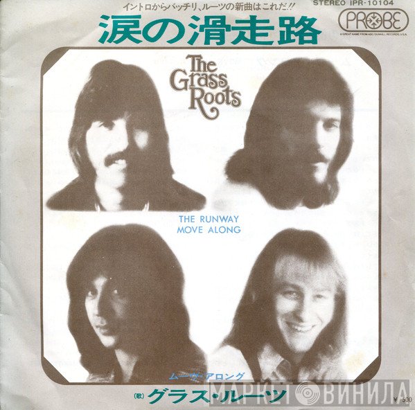 The Grass Roots  - The Runway / Move Along