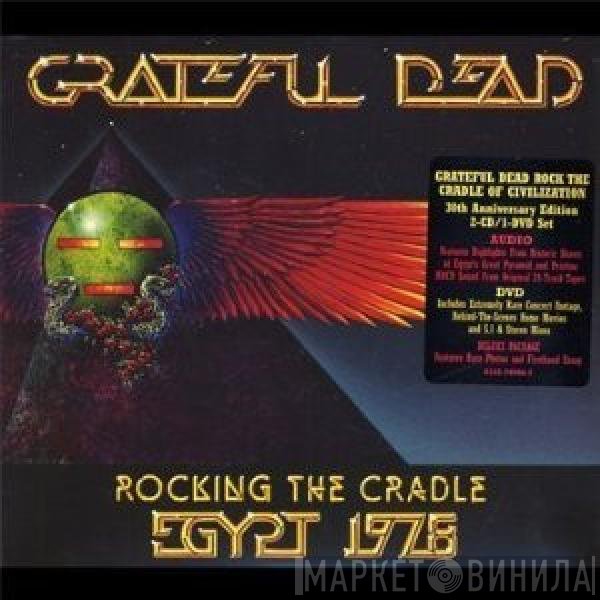 The Grateful Dead - Rocking The Cradle: Egypt 1978