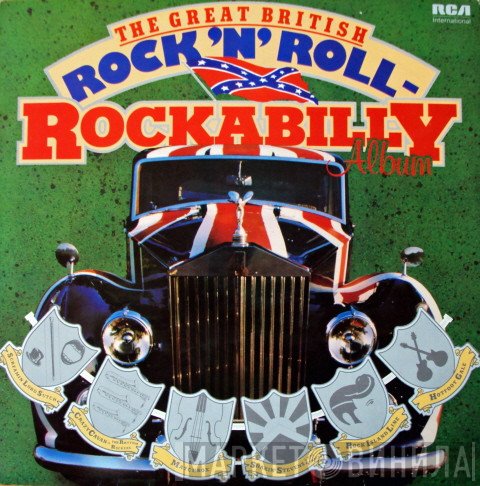  - The Great British Rock 'N' Roll - Rockabilly Album