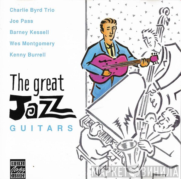  - The Great Jazz Guitars
