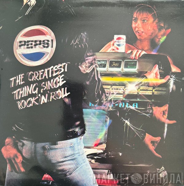  - The Greatest Thing Since Rock 'N' Roll