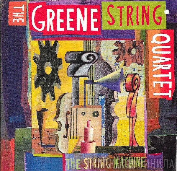 The Greene String Quartet  - The String Machine