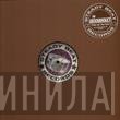 The Groovaholic's - Wake Up The Funk