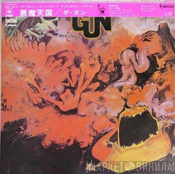 The Gun  - Gun