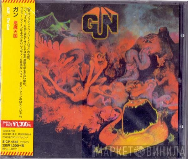 The Gun  - Gun