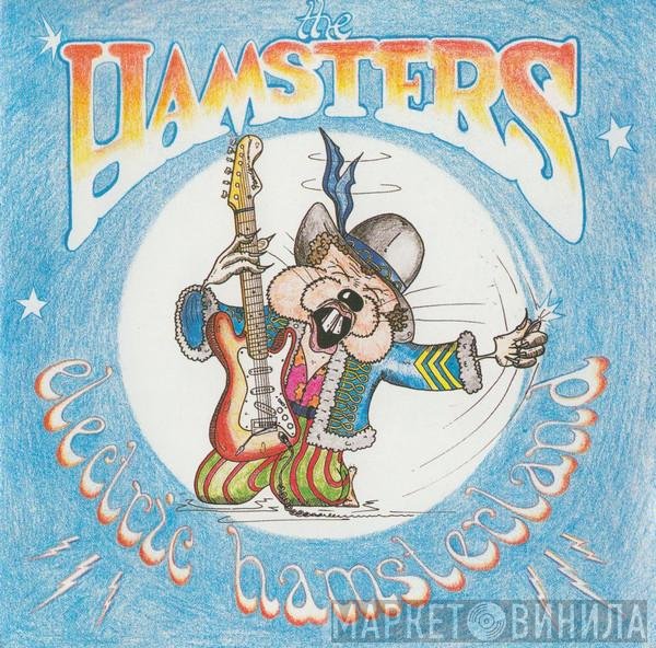 The Hamsters - Electric Hamsterland