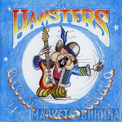 The Hamsters - Electric Hamsterland