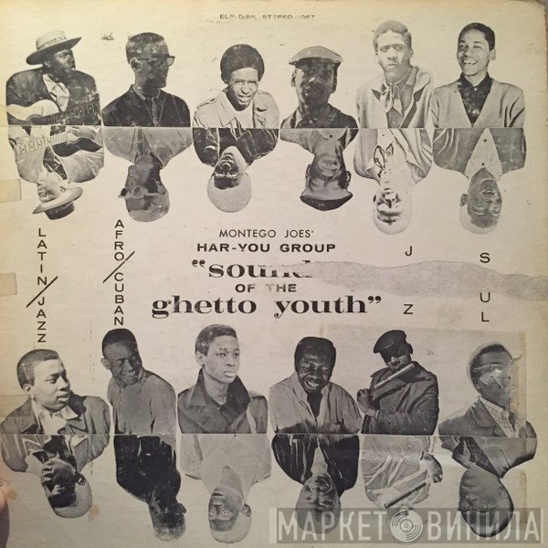 The Har-You Percussion Group  - The Har-You Percussion Group