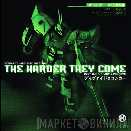  - The Harder They Come - Part Two (Divide & Conquer)