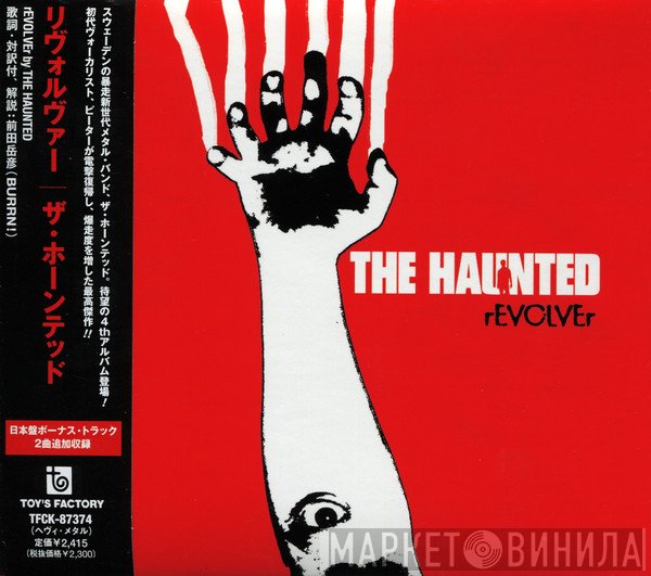 The Haunted  - Revolver