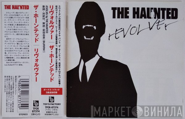 The Haunted  - Revolver