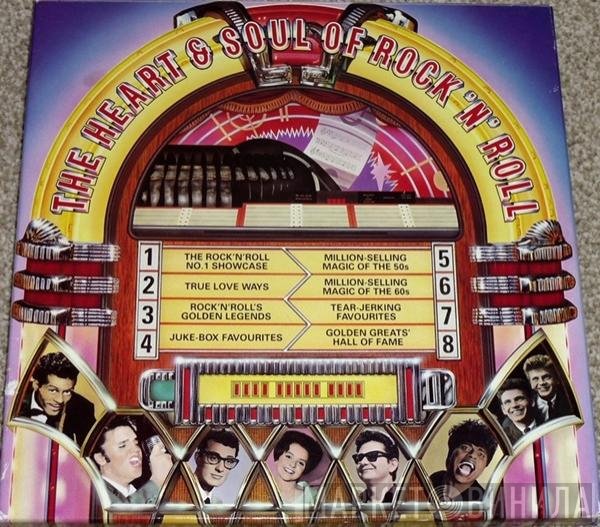  - The Heart & Soul Of Rock 'N' Roll