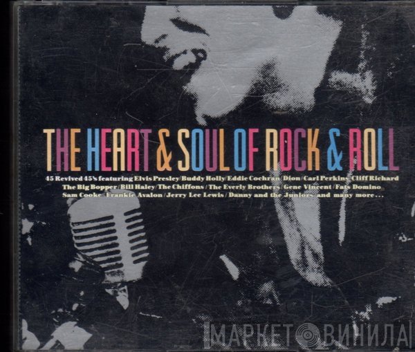  - The Heart & Soul Of Rock & Roll
