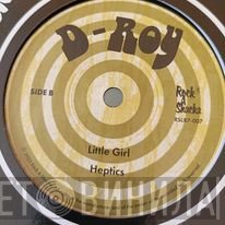The Heptics, Sonia  - Just For Your Love