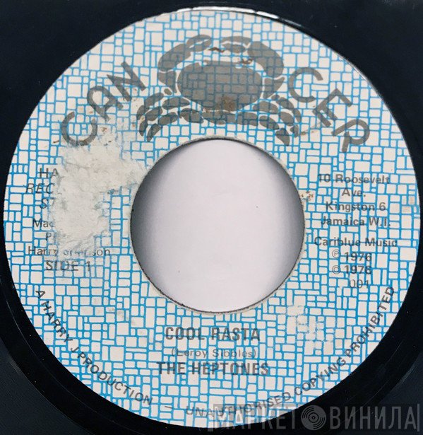 The Heptones  - Cool Rasta