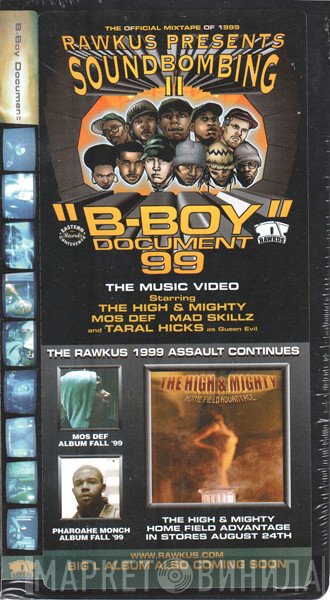 The High & Mighty  - Rawkus Presents Soundboming II "B-Boy Document 99"
