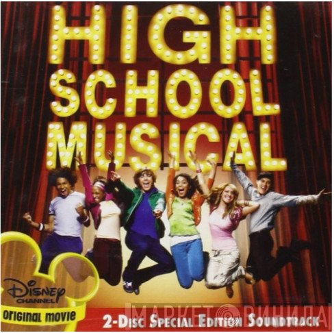The High School Musical Cast - High School Musical