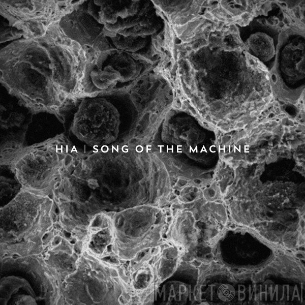 The Higher Intelligence Agency  - Song Of The Machine