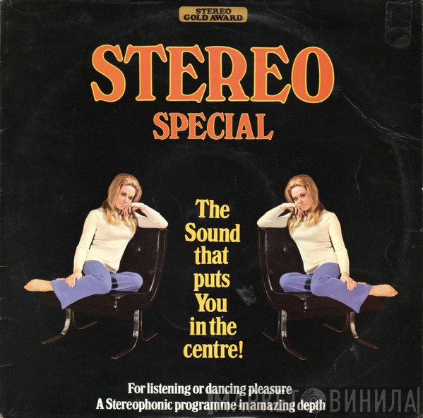 The Hiltonaires - Stereo Special