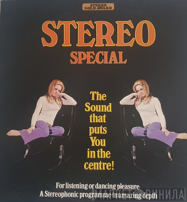 The Hiltonaires - Stereo Special