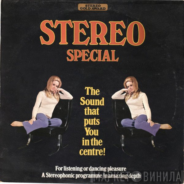 The Hiltonaires - Stereo Special