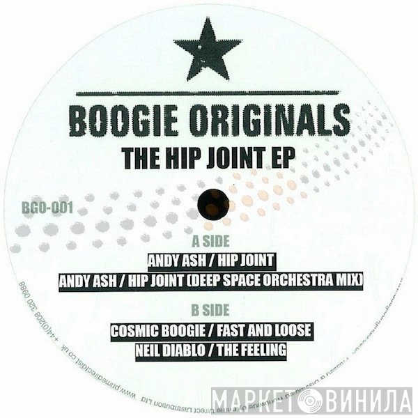  - The Hip Joint EP