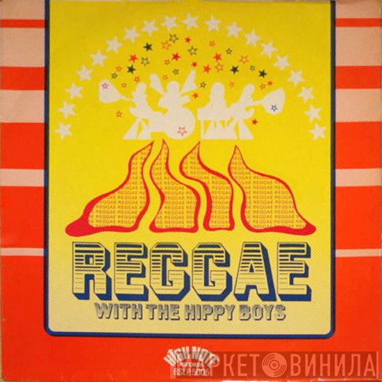 The Hippy Boys - Reggae With The Hippy Boys
