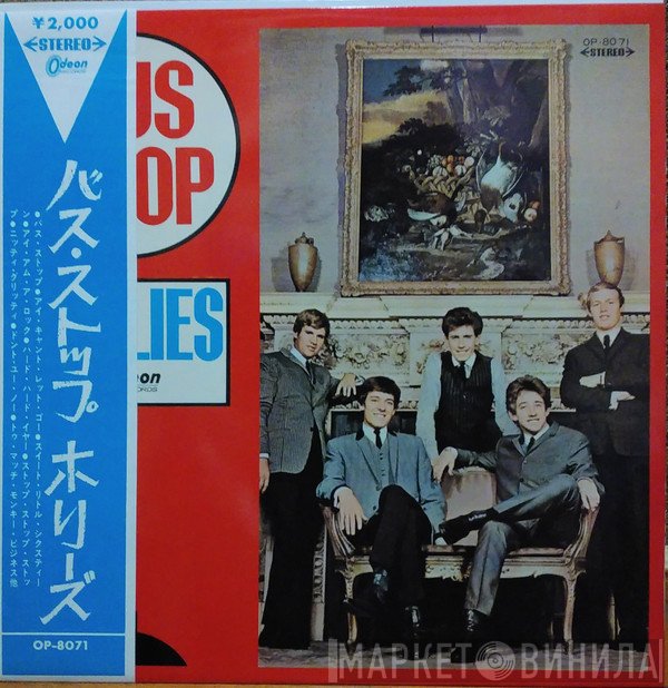 The Hollies  - Bus Stop