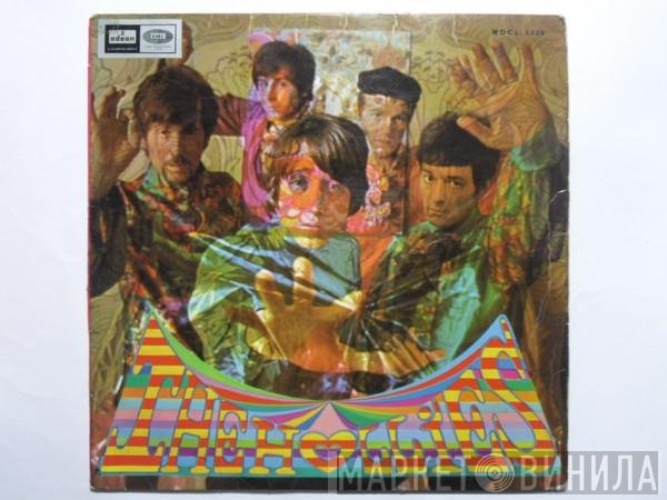 The Hollies  - Evolution