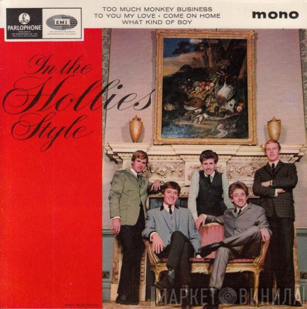 The Hollies - In The Hollies Style