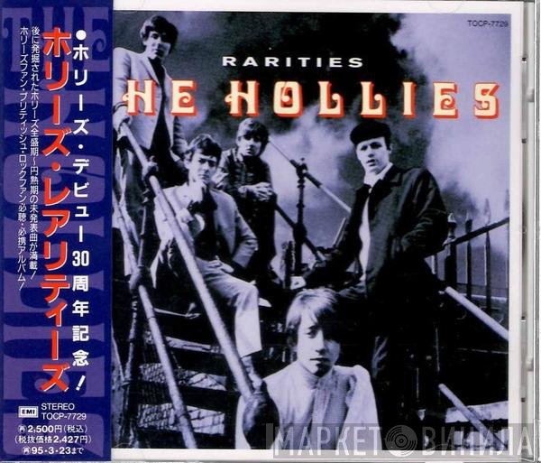 The Hollies  - Rarities