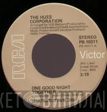 The Hues Corporation - One Good Night Together