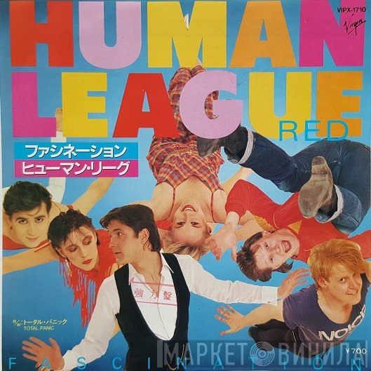 The Human League = The Human League  - Fascination = ファシネーション