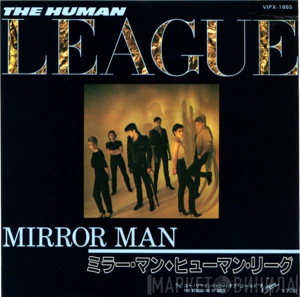 The Human League = The Human League  - Mirror Man = ミラー・マン