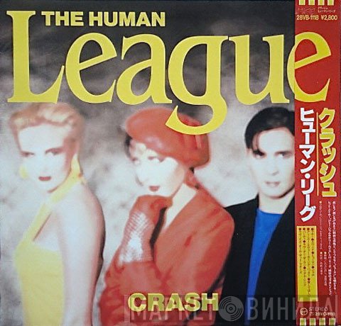 The Human League  - Crash