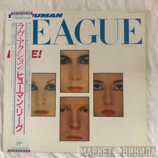 The Human League  - Dare!