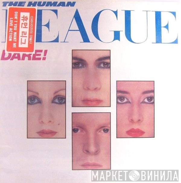 The Human League  - Dare!