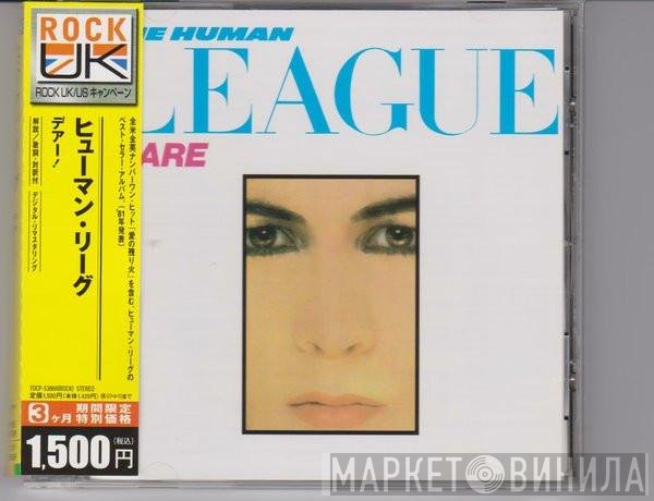 The Human League  - Dare