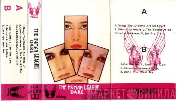 The Human League  - Dare